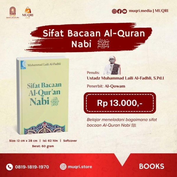 Sifat Bacaan Al-Quran Nabi Shallallahu 'alaihi Wasallam