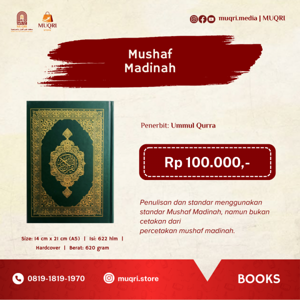 Mushaf Madinah Terbitan Ummul Qura
