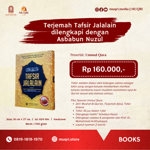 TERJEMAH TAFSIR JALALAIN (dilengkapi dengan Asbabun Nuzul)