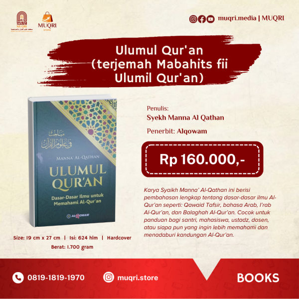 Ulumul Qur'an (terjemah Mabahits fii Ulumil Qur'an) Manna Al-Qathan