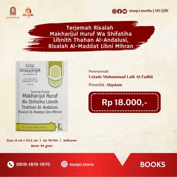 Terjemah Risalah Makharijul Huruf Wa Shifatiha Libnith Thahhan Al-Andalusi